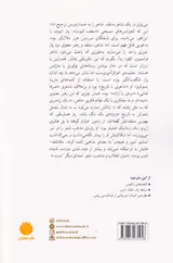 اکتاویو پاز در زمانه ی خود
